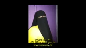 Arab swalow